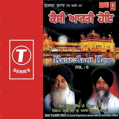 Kaisi Aarti Hoye (Vol. 4) Bhai Tajinder Singh Ji-Shimla Wale MP3 Download